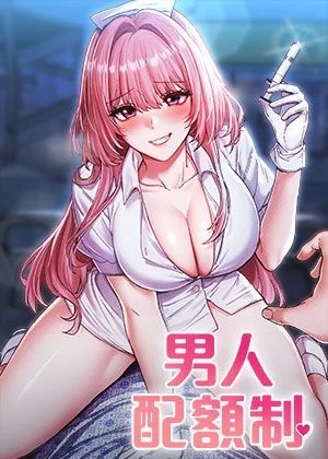 哔咔漫画在线观看官网韩漫精选